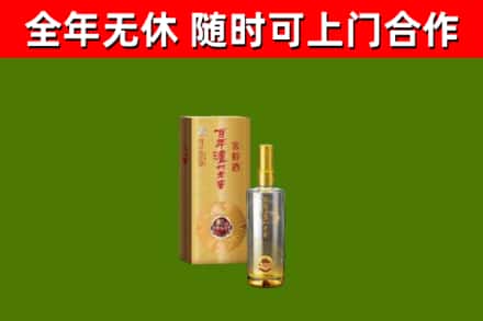 阳泉回收泸州老窖