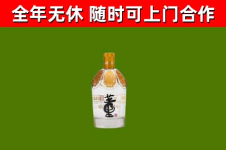 阳泉回收董酒