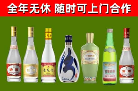 阳泉烟酒回收汾酒系列.jpg