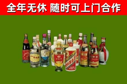 阳泉烟酒回收老白酒.jpg